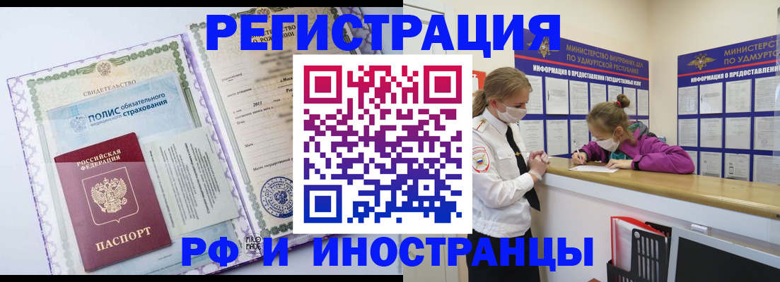 прописка поиск в Зеленодольске